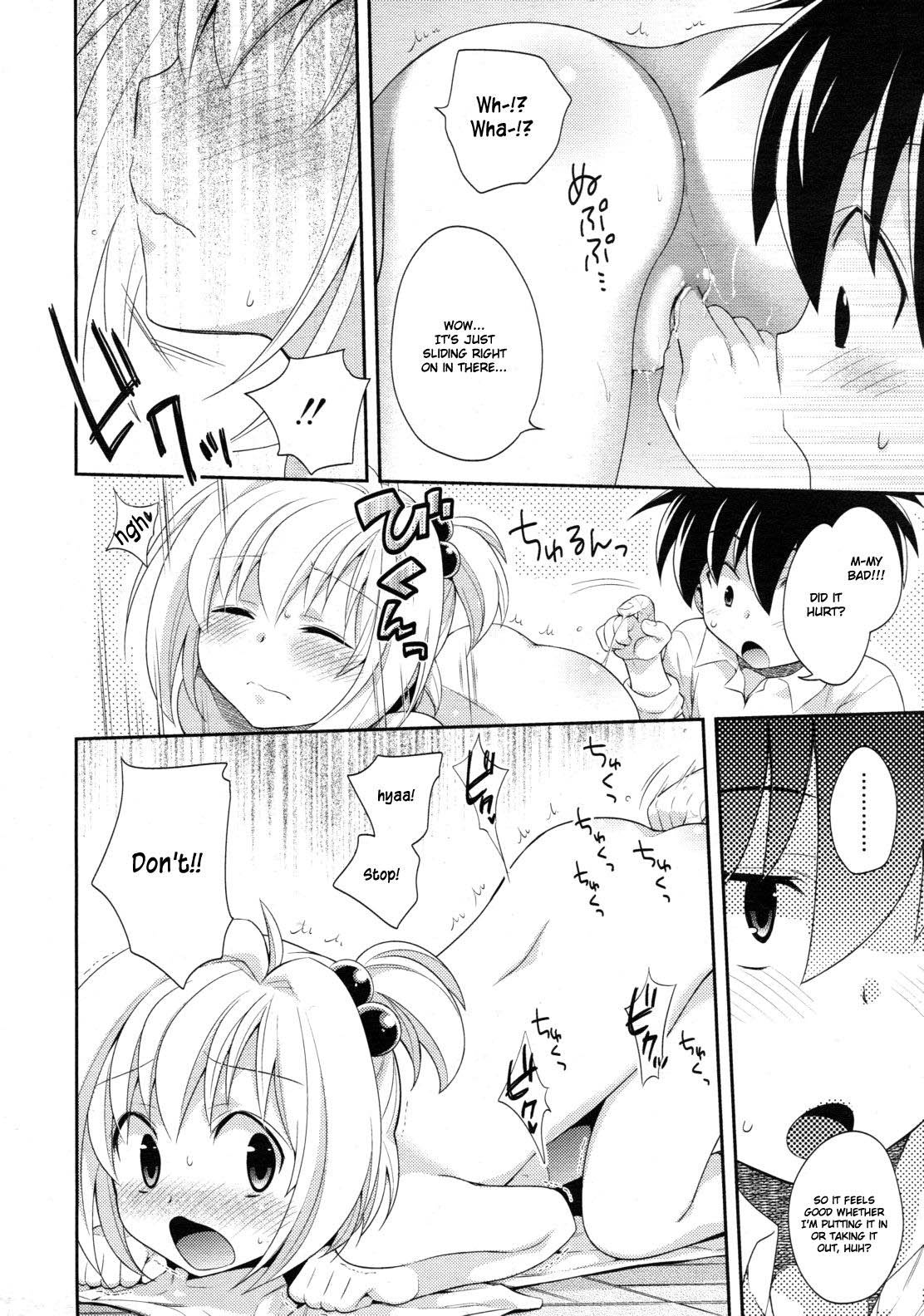 [Okabayashi Beru] Ecchi Sketch (COMIC RiN 2011-02) [English] [Hayama_Kotono] [Decensored] page 6 full