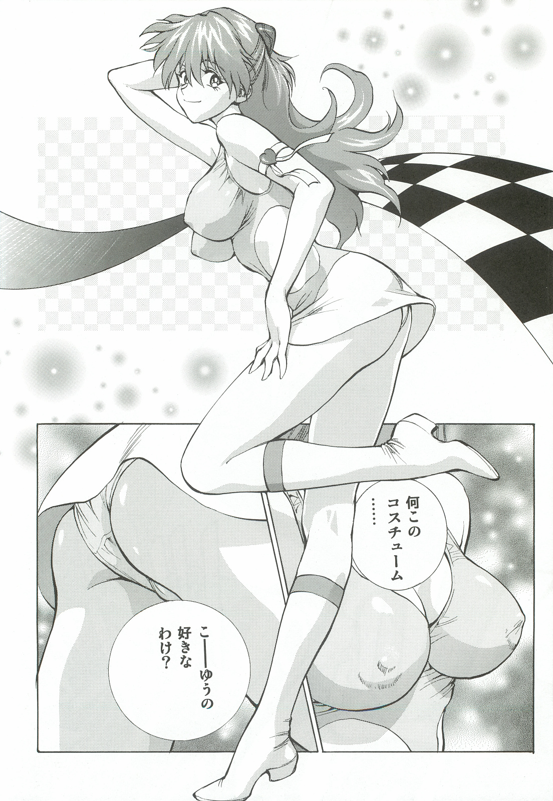 (C82) [Human High-Light Film (Shiosaba)] Asuka Mari Rei (Neon Genesis Evangelion) page 47 full