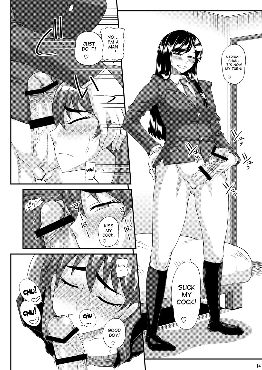 [Futanarun (Kurenai Yuuji)] Futanari Musume ni Okasarechau! [English] [Desudesu] [Digital] page 14 full