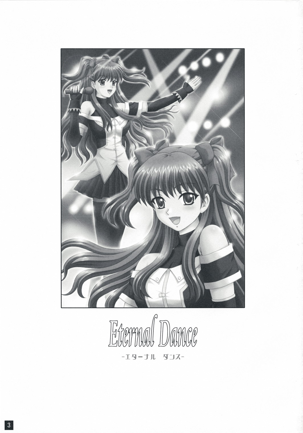 [Yasrin-do (Yasu Rintarou)] Eternal Dance (White Album) page 2 full