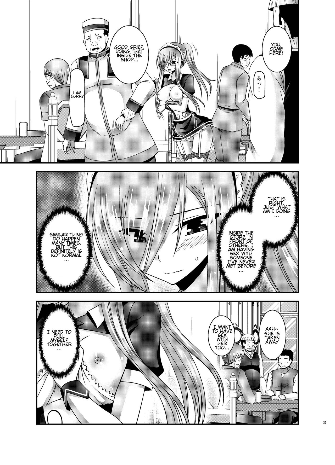 [valssu (Charu)] Melon ga Chou Shindou! R13 (Tales of the Abyss) [English] [giveme123] [Digital] page 32 full