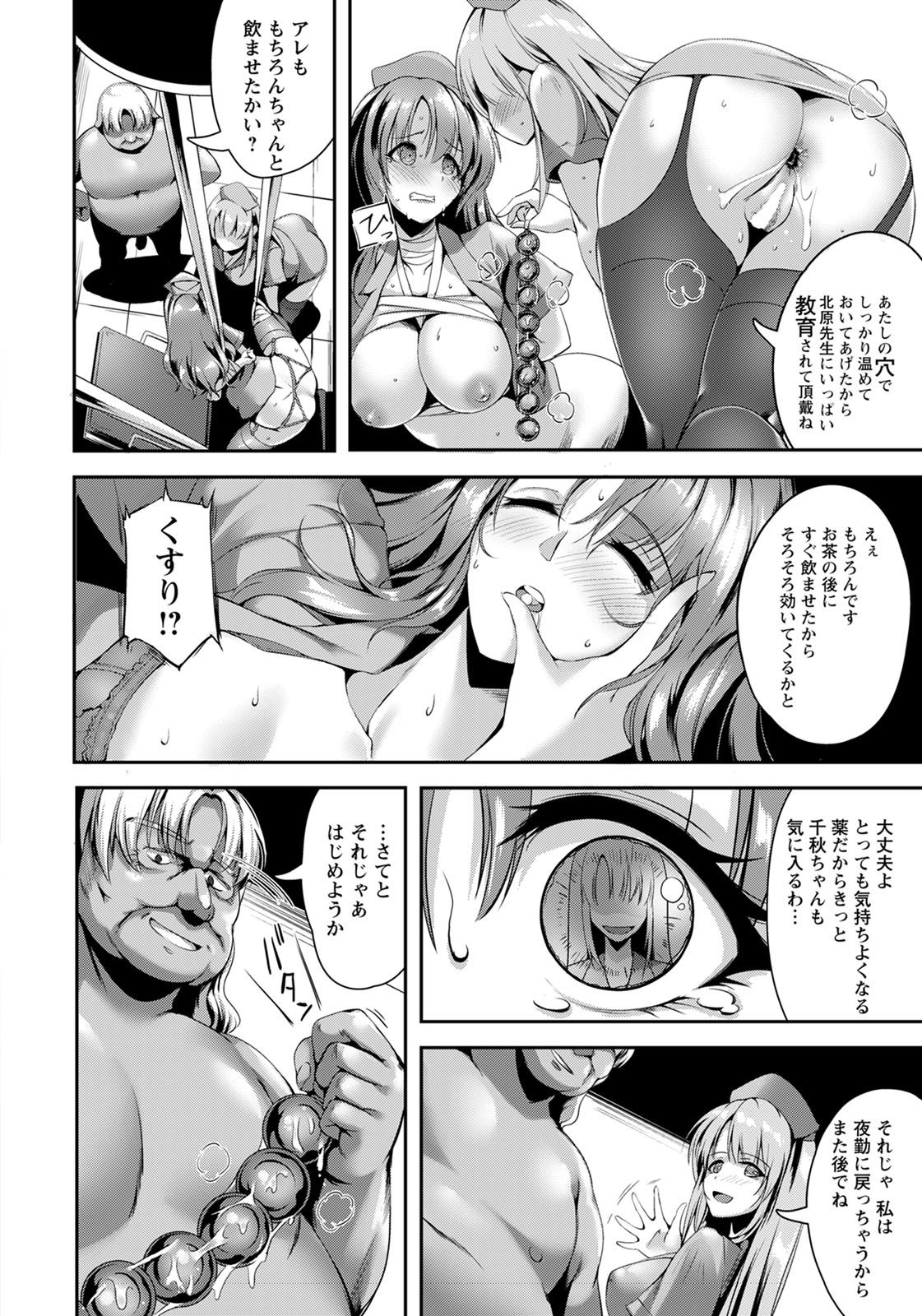 ANGEL Club 2020-05 [Digital] page 55 full