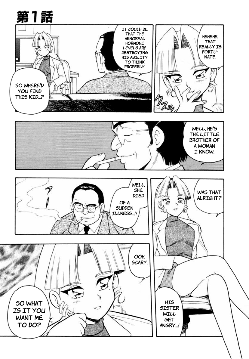 [Shinozaki Rei] Blue Heaven Ch.1-3 =LWB= page 9 full