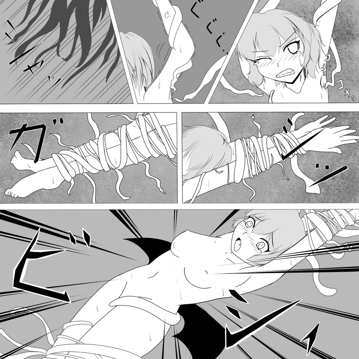 [Nata De Coco Master] Remilia Kusugu Katajikena (Touhou Project) page 8 full
