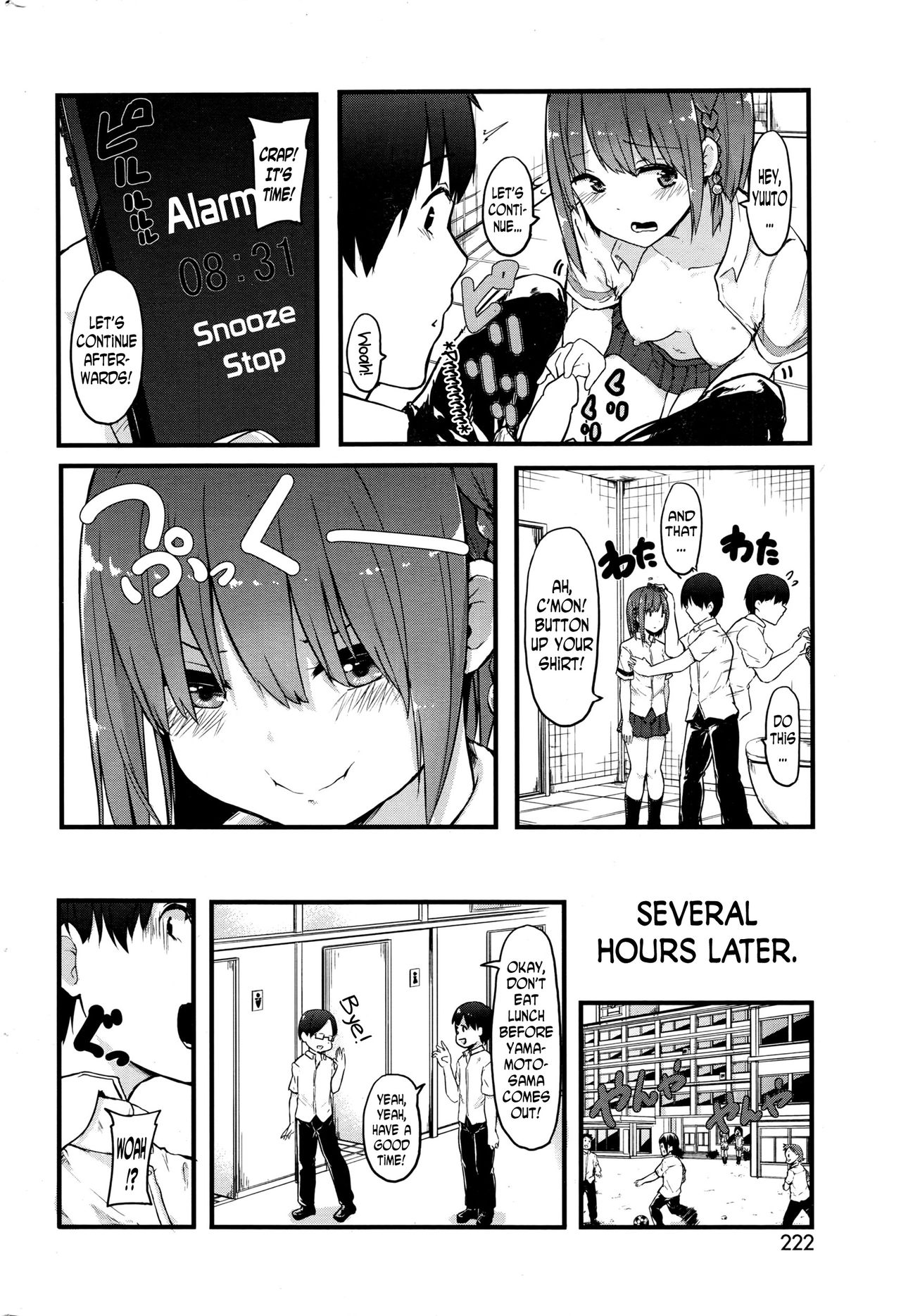 [Onapan] Totsugeki! Kyuaikeiho | Attack! Courtship Alarm (COMIC HOTMILK 2016-11) [English] [N04h] page 6 full