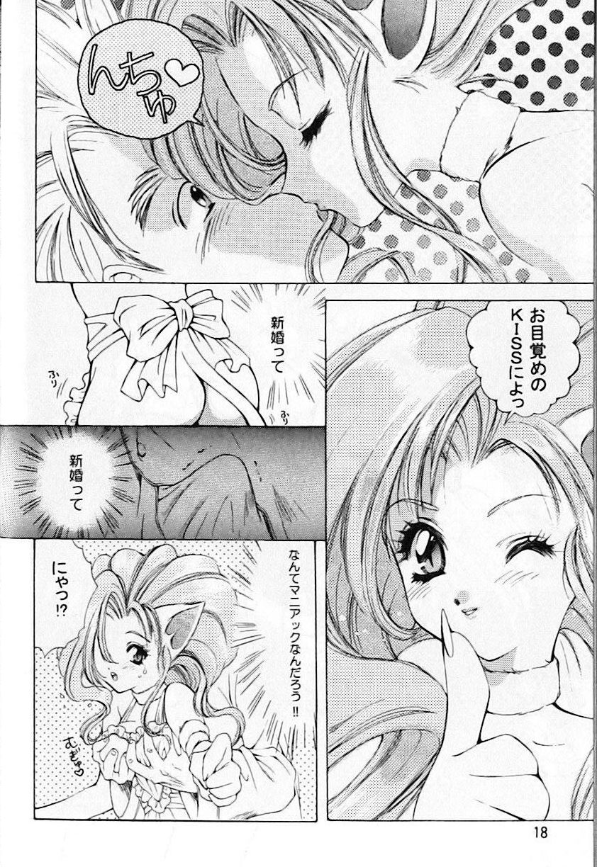 [Houruri (Ruri Erika)] Hard Lips (Darkstalkers) page 21 full