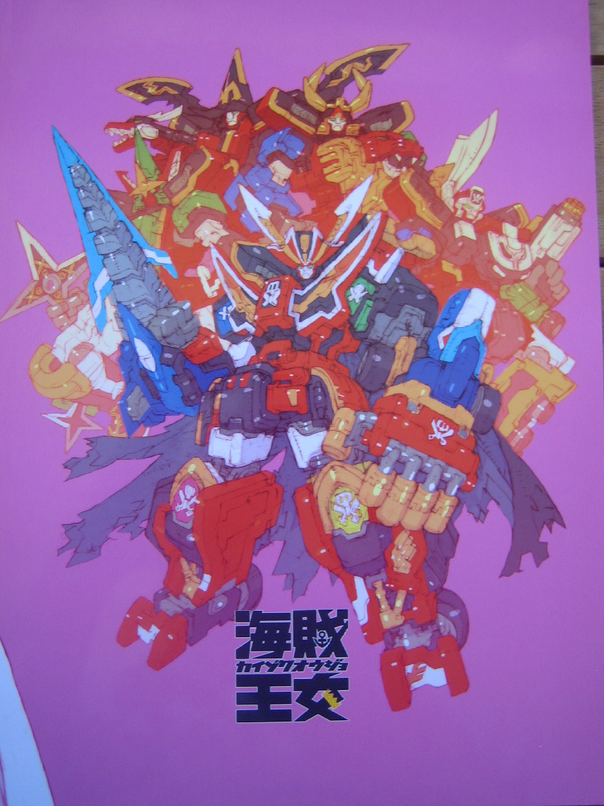 (C81)(badscan)[Peach Class] Kaizoku Ojou (Kaizoku Sentai Gokaiger) page 34 full