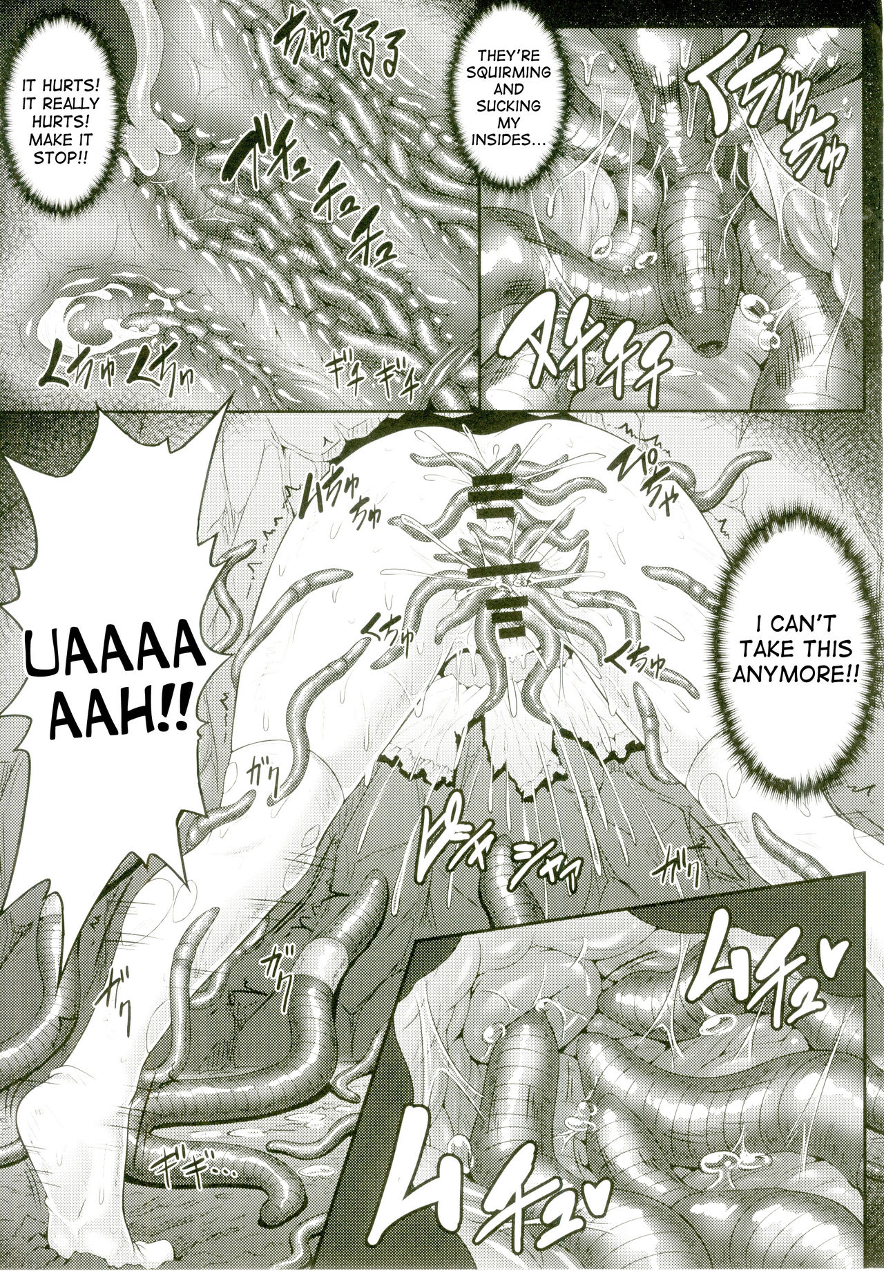 (C88) [e☆ALI-aL! (Ariesu Watanabe)] Gokuchuu Seikatsu ~Satori Mimizu~ (Touhou Project) [English] [desudesu] page 14 full