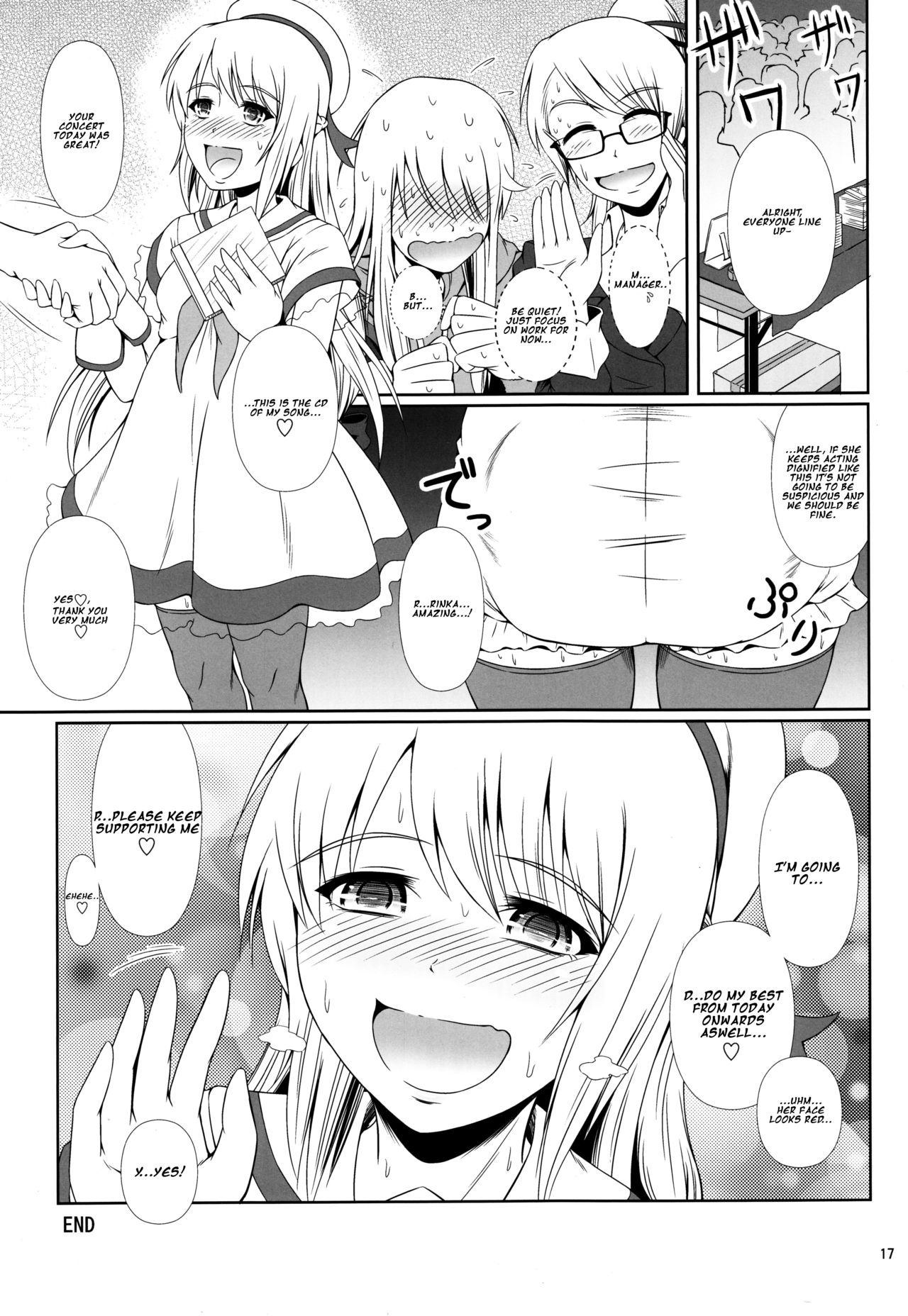 (C90) [Atelier Lunette (Mikuni Atsuko)] SCANDALOUS -Haisetsu no Utahime- act.7 [English] page 16 full