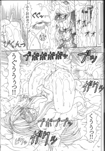 (C62) [Chill-Out (Fukami Naoyuki)] Junk 5 (Samurai Spirits, SoulCalibur) - page 22
