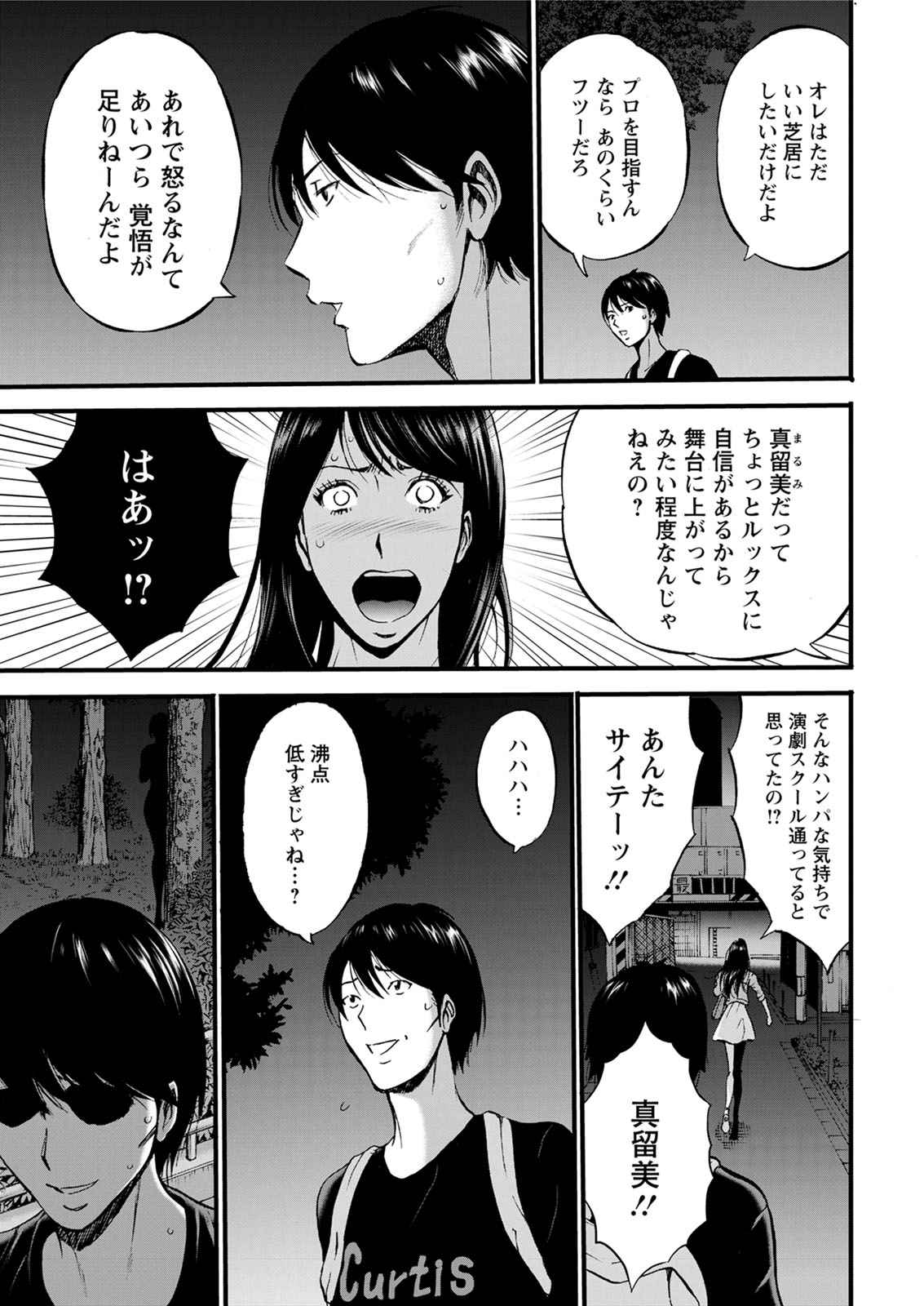 Action Pizazz 2020-08 [Digital] page 11 full