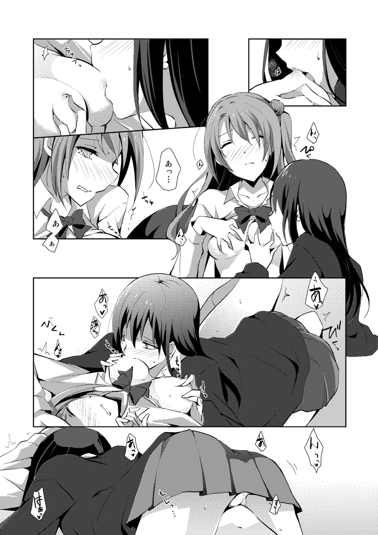 [NICOLAI (Orico)] Cinderella Girls Love 1 (THE iDOLM@STER: CINDERELLA GIRLS) [Digital] page 19 full