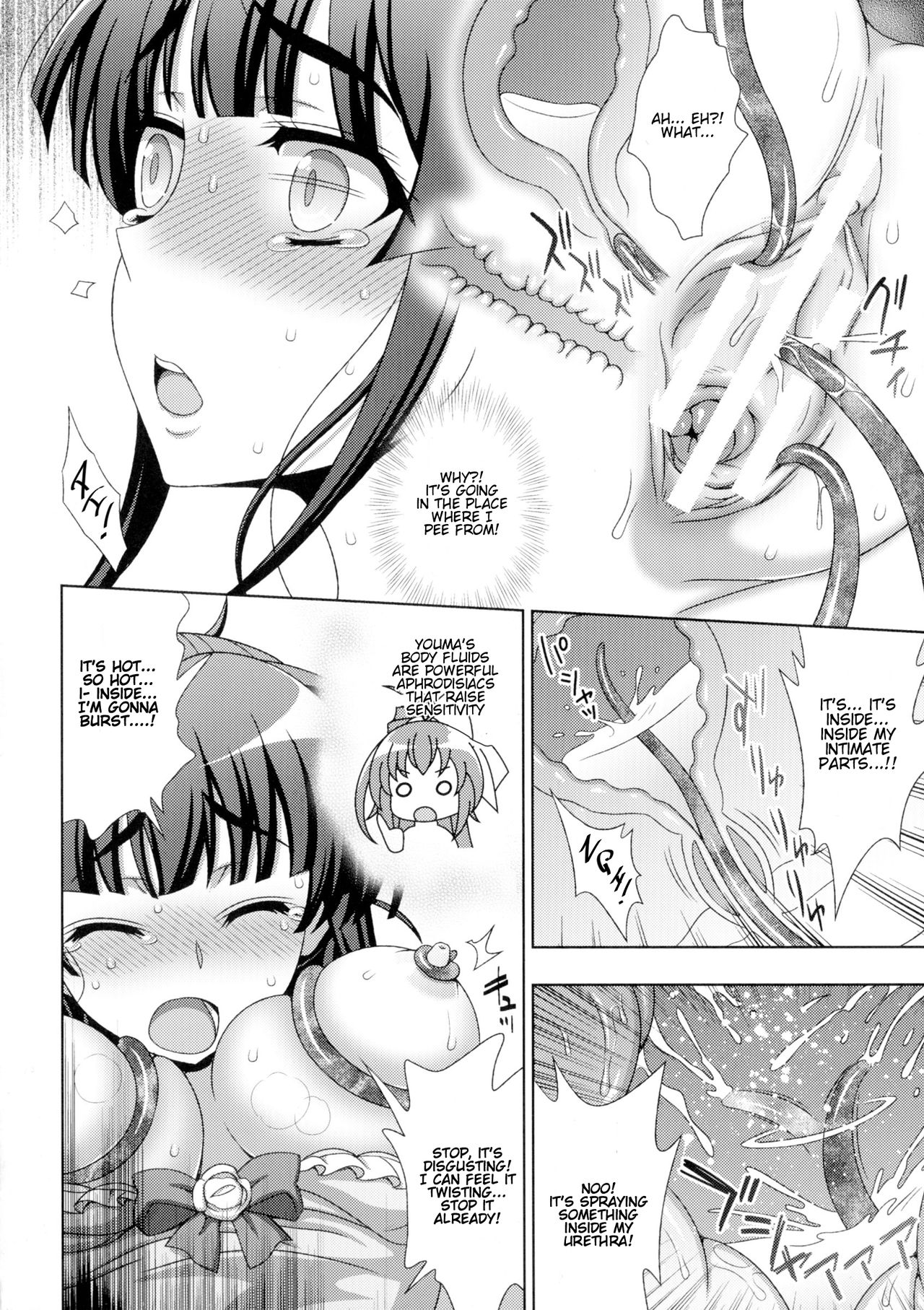 [chaccu, TinkerBell] Inyouchuu Shoku ~Ryoushokutou Taimaroku~ Harami Ochiru Shoujo-tachi Ch. 1-4 [English] [progste] page 22 full