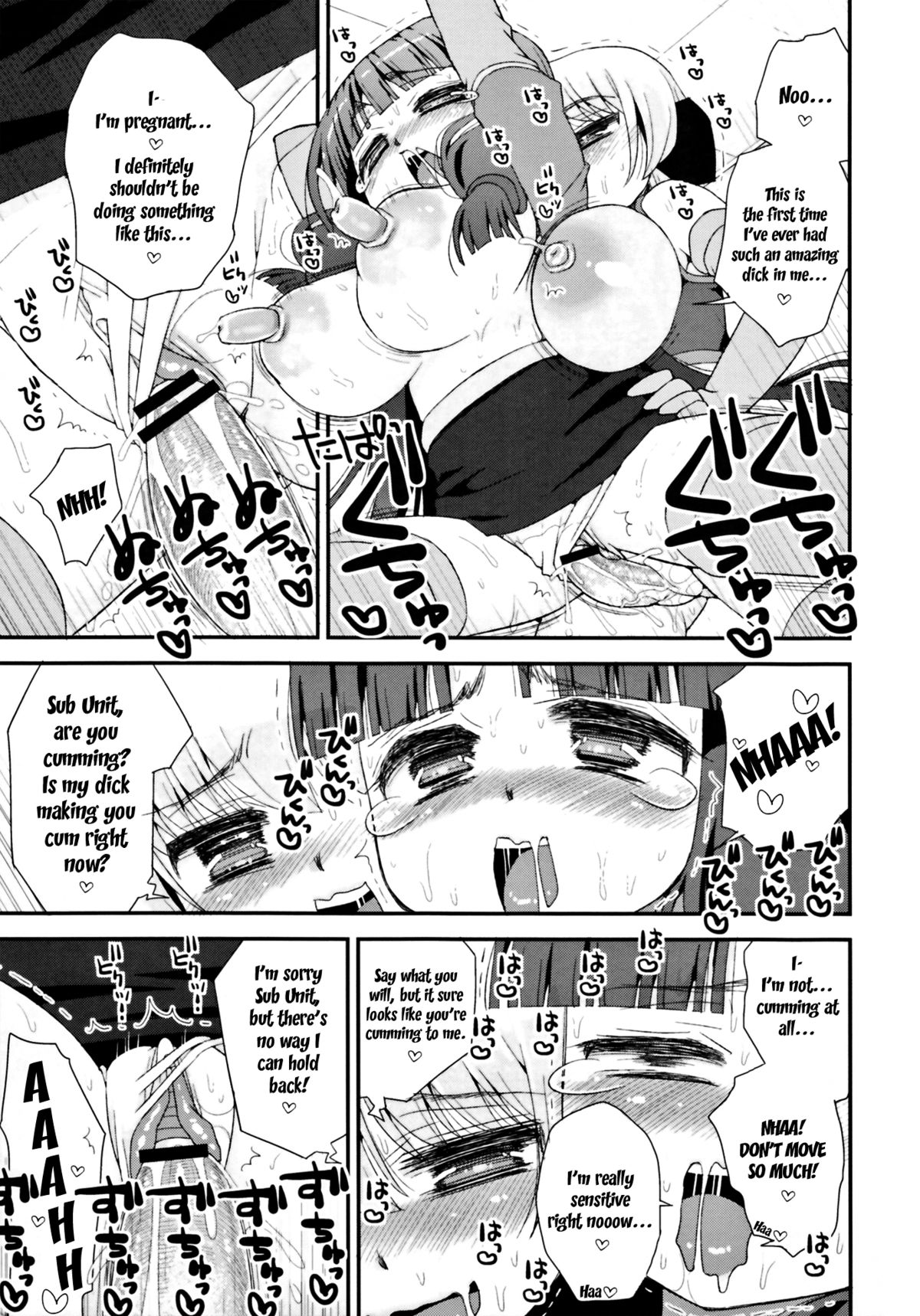 (C81) [Suzune Rai Chikashitsu (Suzune Rai)] Futanari Android [English] {QB Translations} page 15 full