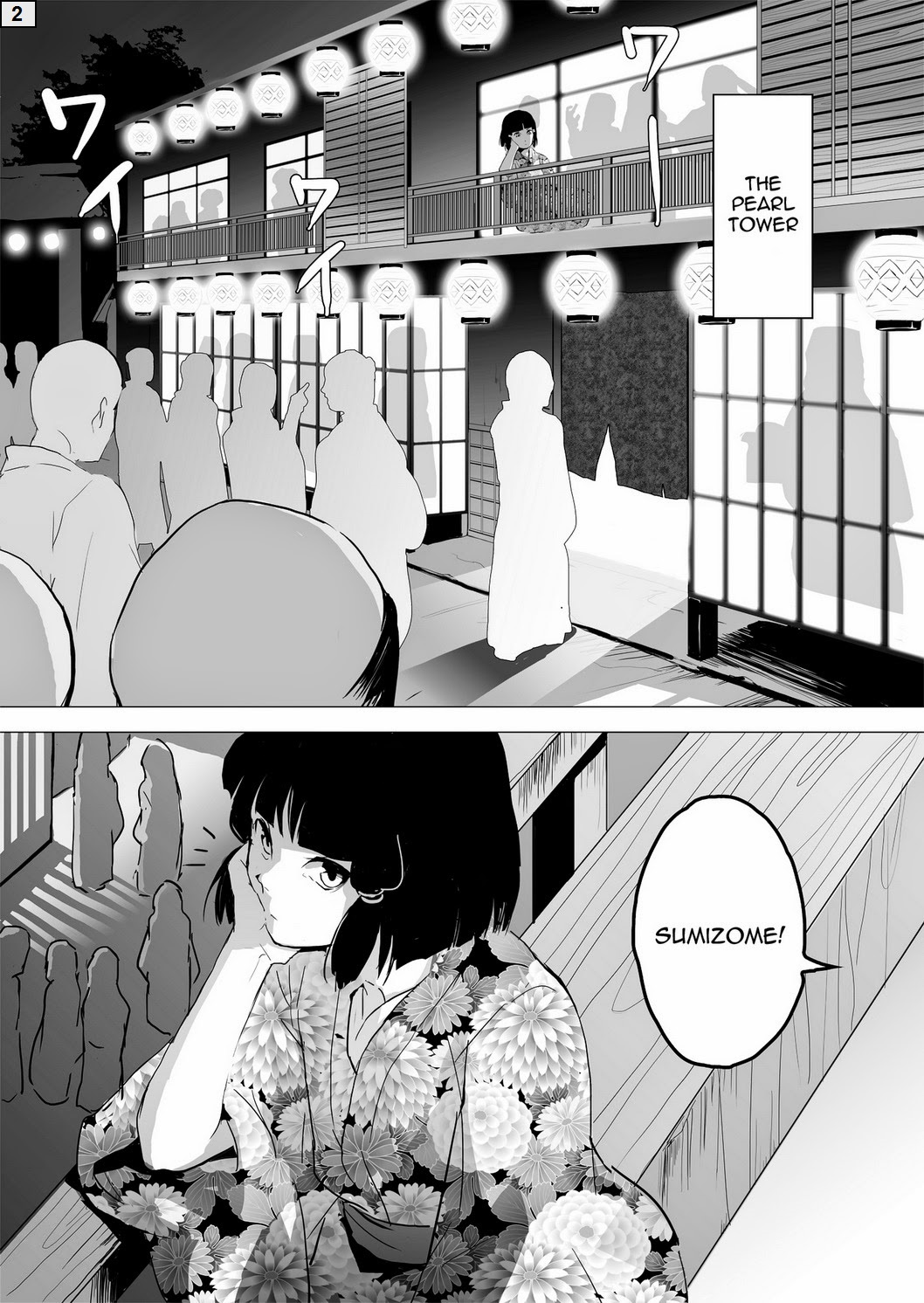 [Yadokugaeru (locon)] Sumizome [English] =Short Wharf= [Decensored] page 2 full