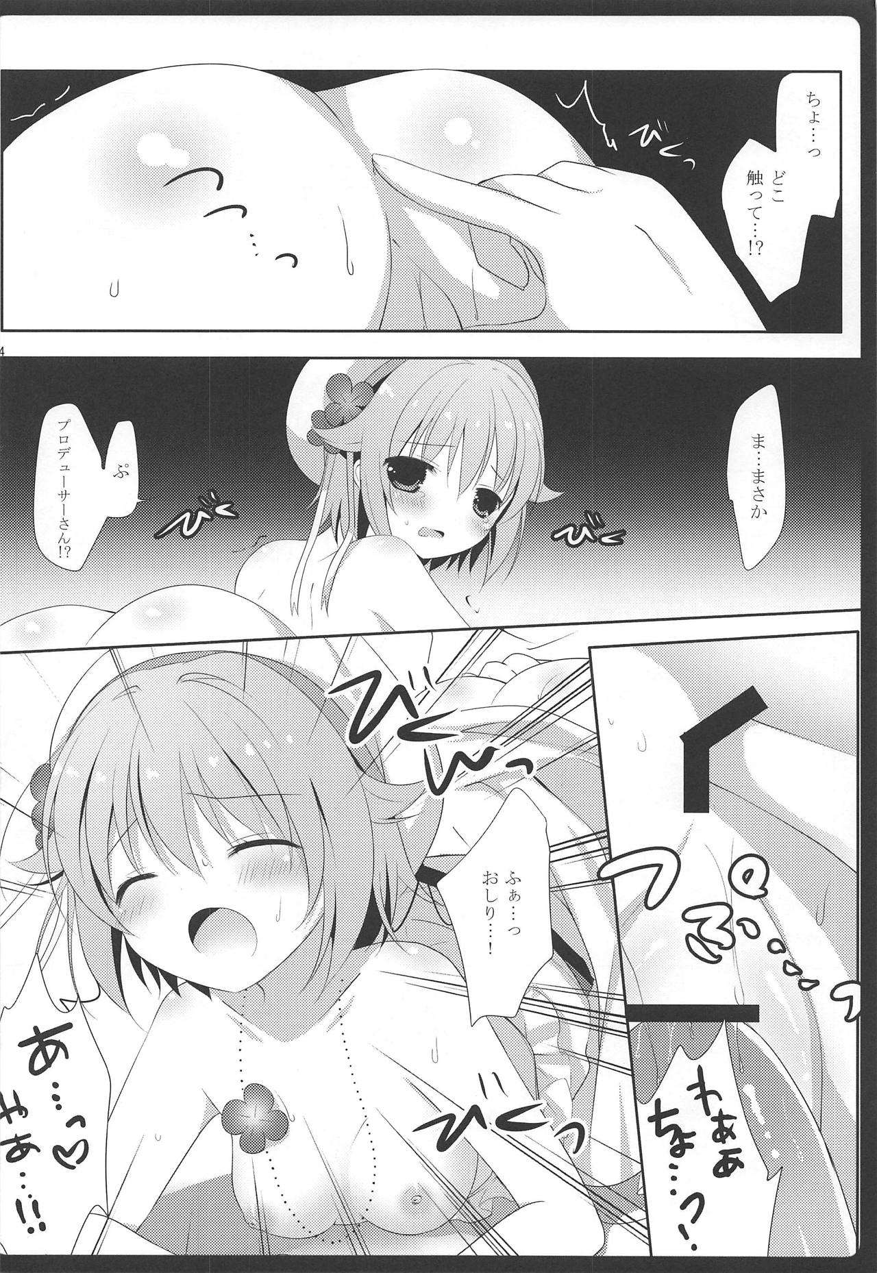 (C84) [@ism (Aono Ribbon)] Sachiko to XXX (THE IDOLM@STER CINDERELLA GIRLS) page 13 full