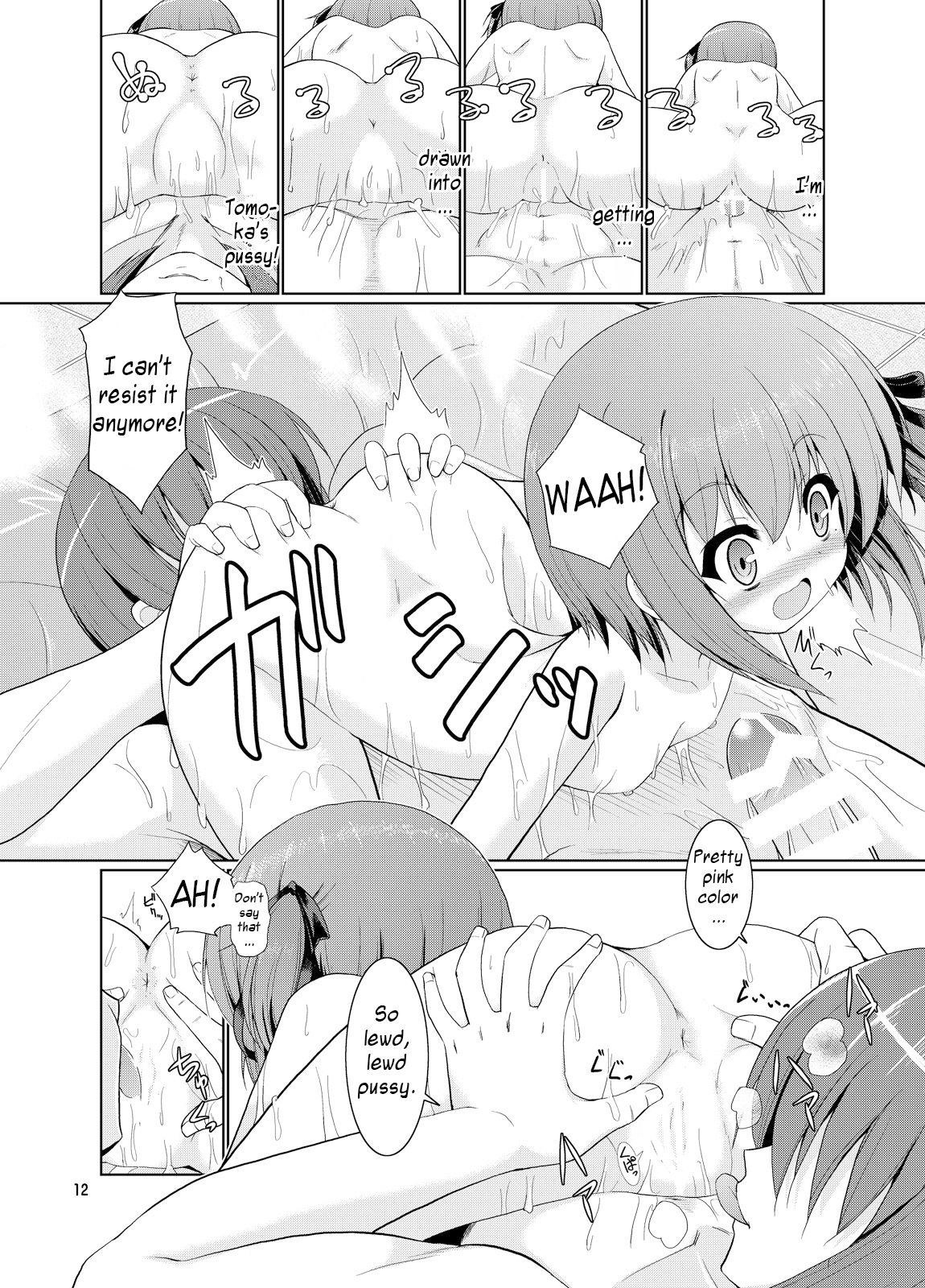 (C86) [Getsusekai (Motoe Hiroya)] Tiny Gift (Ro-Kyu-Bu!) [English] [h0henD] page 12 full