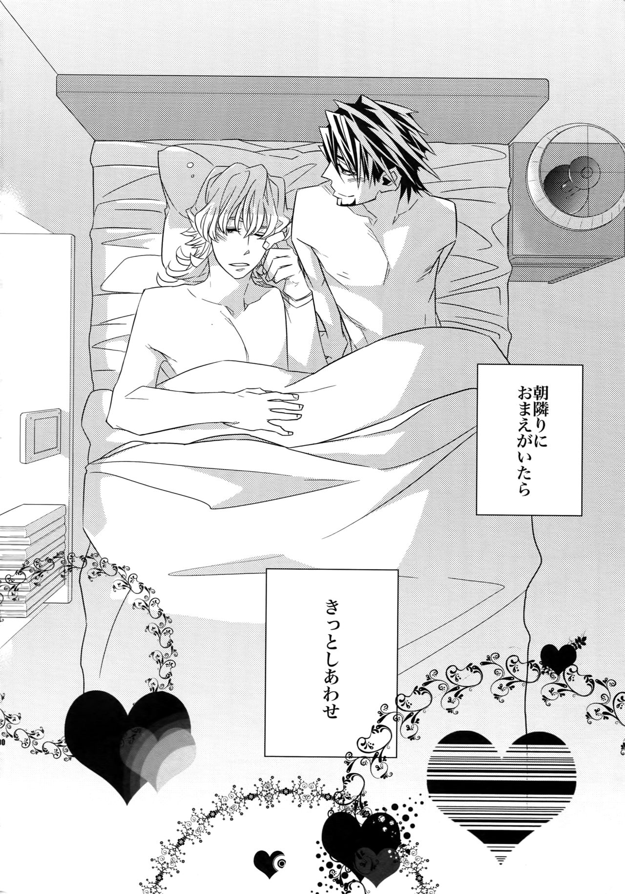 (SPARK7) [Crazy9 (Ichitaka)] [DISCO] Sairoku 2 (TIGER & BUNNY) page 189 full