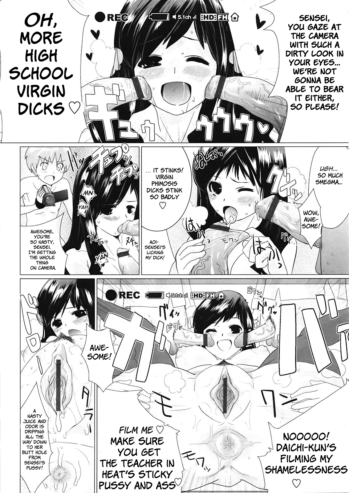 [Dokurosan] Eiken Lovers | Movie Research Lovers (COMIC Tenma 2009-05 Vol. 132) [English] [Brolen] page 10 full