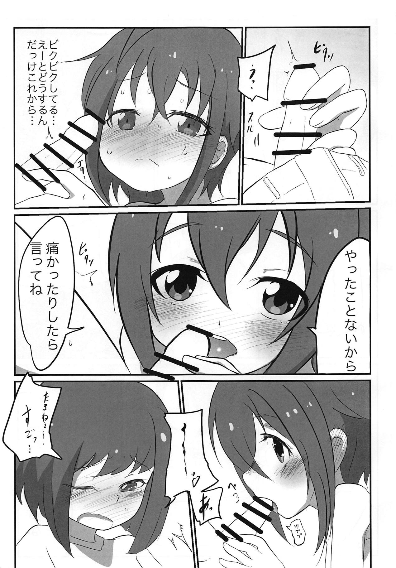 (CiNDERELLA ☆ STAGE 7 STEP) [Izumo Gingatei (Luke)] Tama-nee to Issho (THE IDOLM@STER CINDERELLA GIRLS) page 10 full