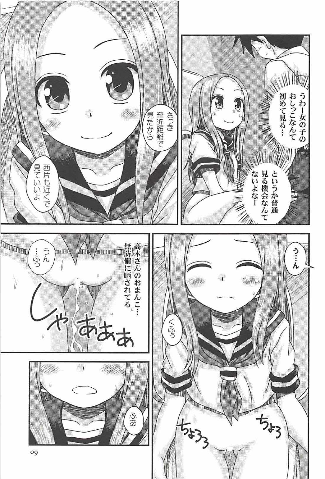 (C94) [HEARTS & CRUSTS (Nanana Nana)] TOPAZ (Karakai Jouzu no Takagi-san) page 8 full