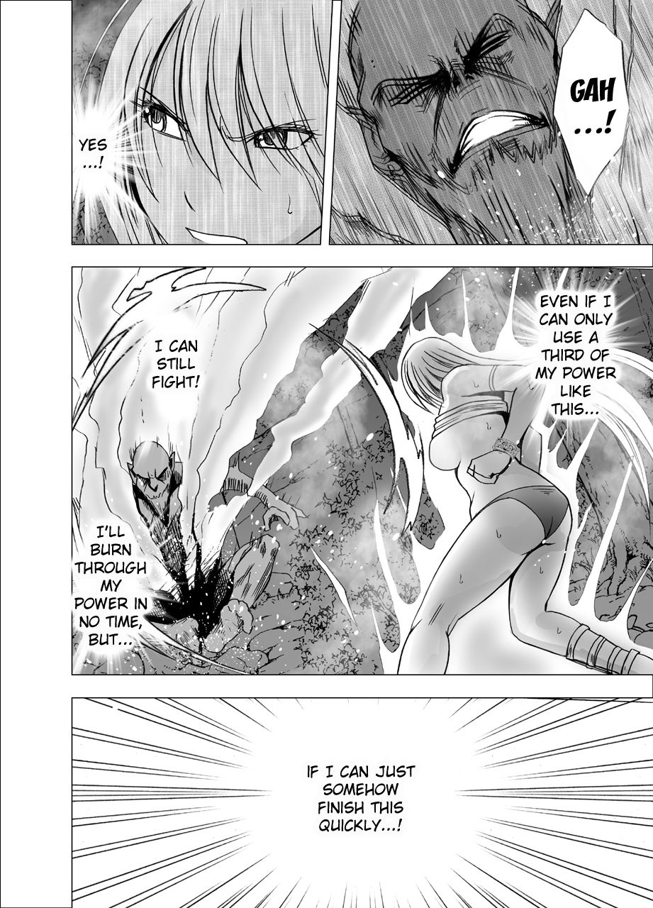 [Crimson] Shin Taimashi Kaguya 4 (English) {Kizlan} page 26 full