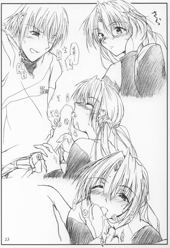 (CR30) [Yoru No Benkyoukai (Fumi Hiro)] 13 (Sister Princess) page 21 full