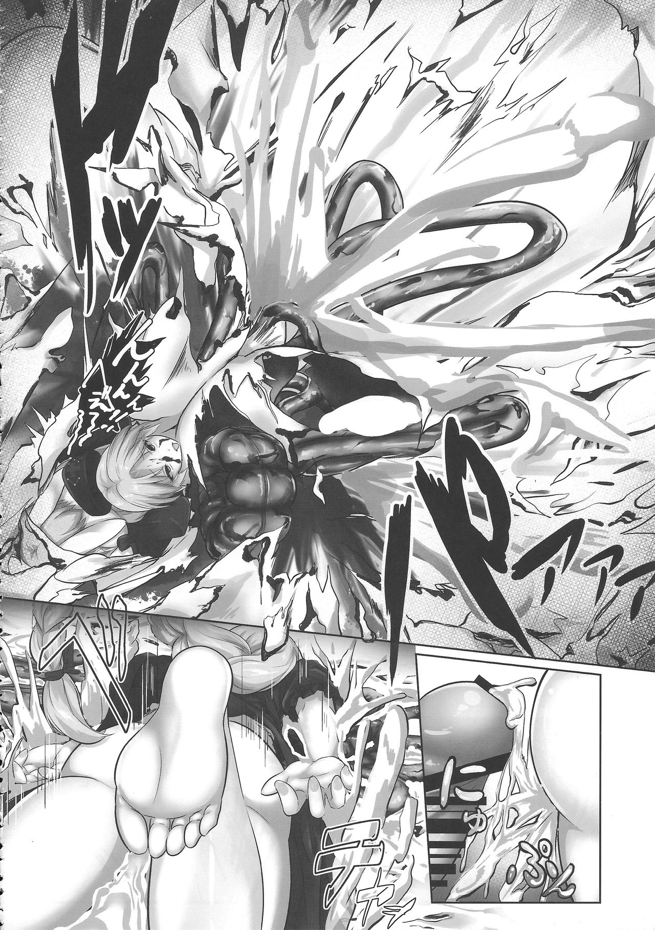 (Reitaisai 14) [Jinriki Transmission, Shiodome project (Various)] Touhou Boujo-kei Sougou Goudou-shi 「Bouchou!!!!!!!!」 (Touhou Project) page 107 full