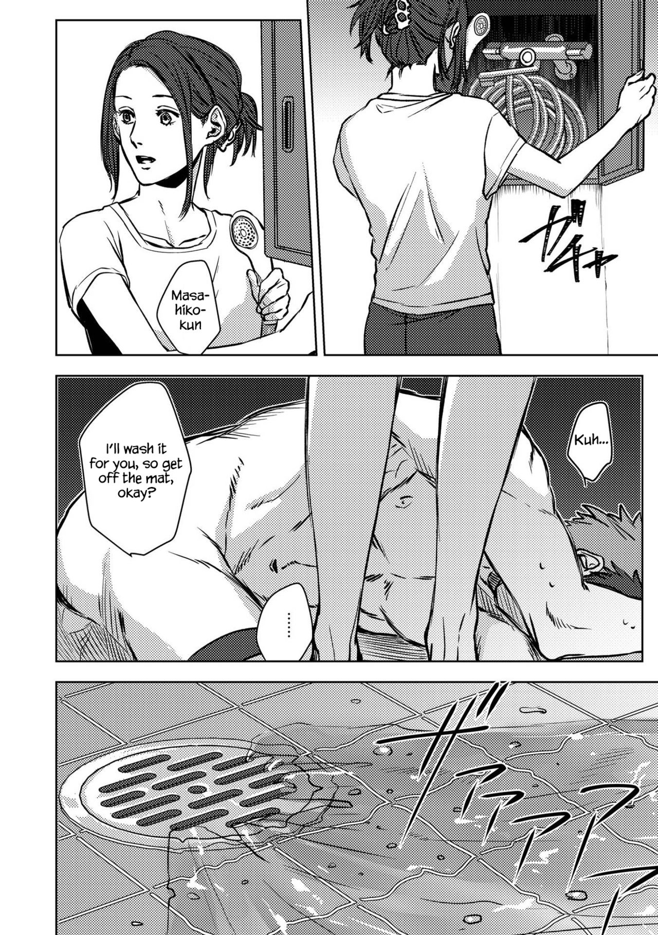 [Ogiara] Nibiiro Planetarium Ch. 1 [English] [Yukio+Kafka] page 36 full