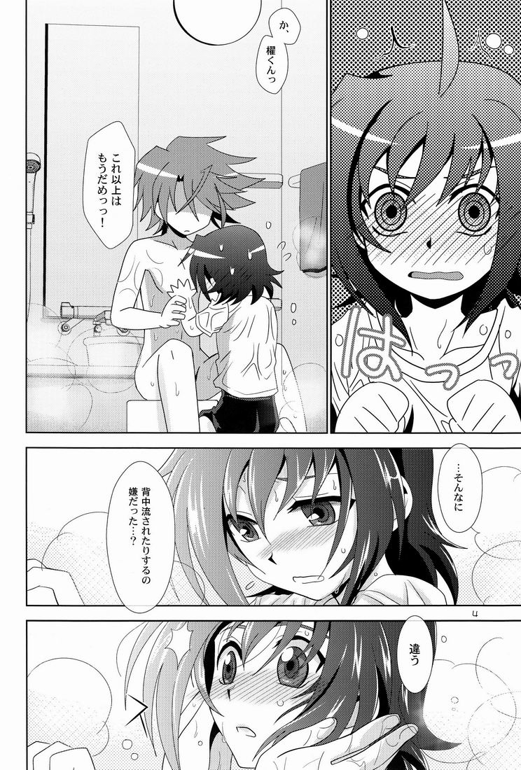 (Shota Scratch 16) [Ura Urethan (Akari Seisuke)] Kimi no Koto ga Suki dakara! (Cardfight!! Vanguard) page 3 full