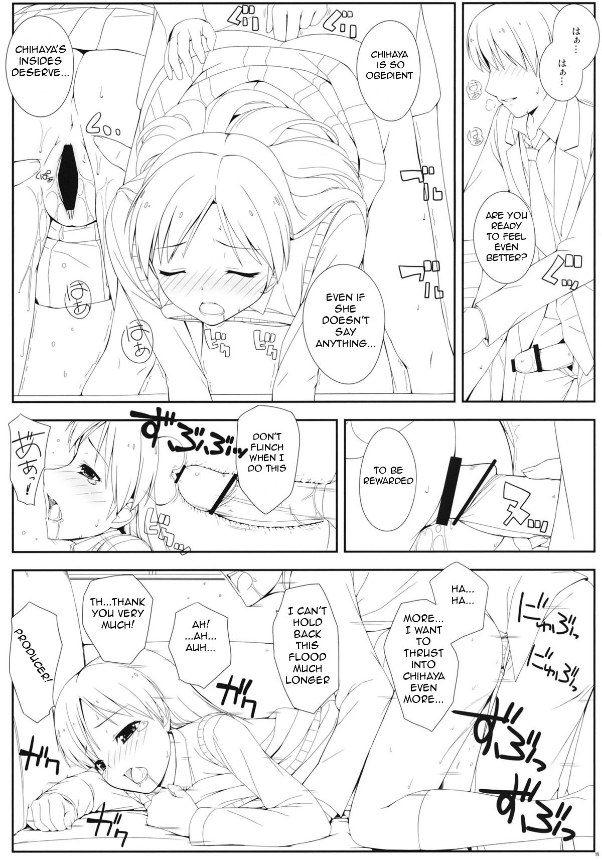 (C81) [Douwa Kensetsu (Nomura Teruya)] BAD COMMUNICATION? 13 (THE IDOLM@STER) [English] page 15 full