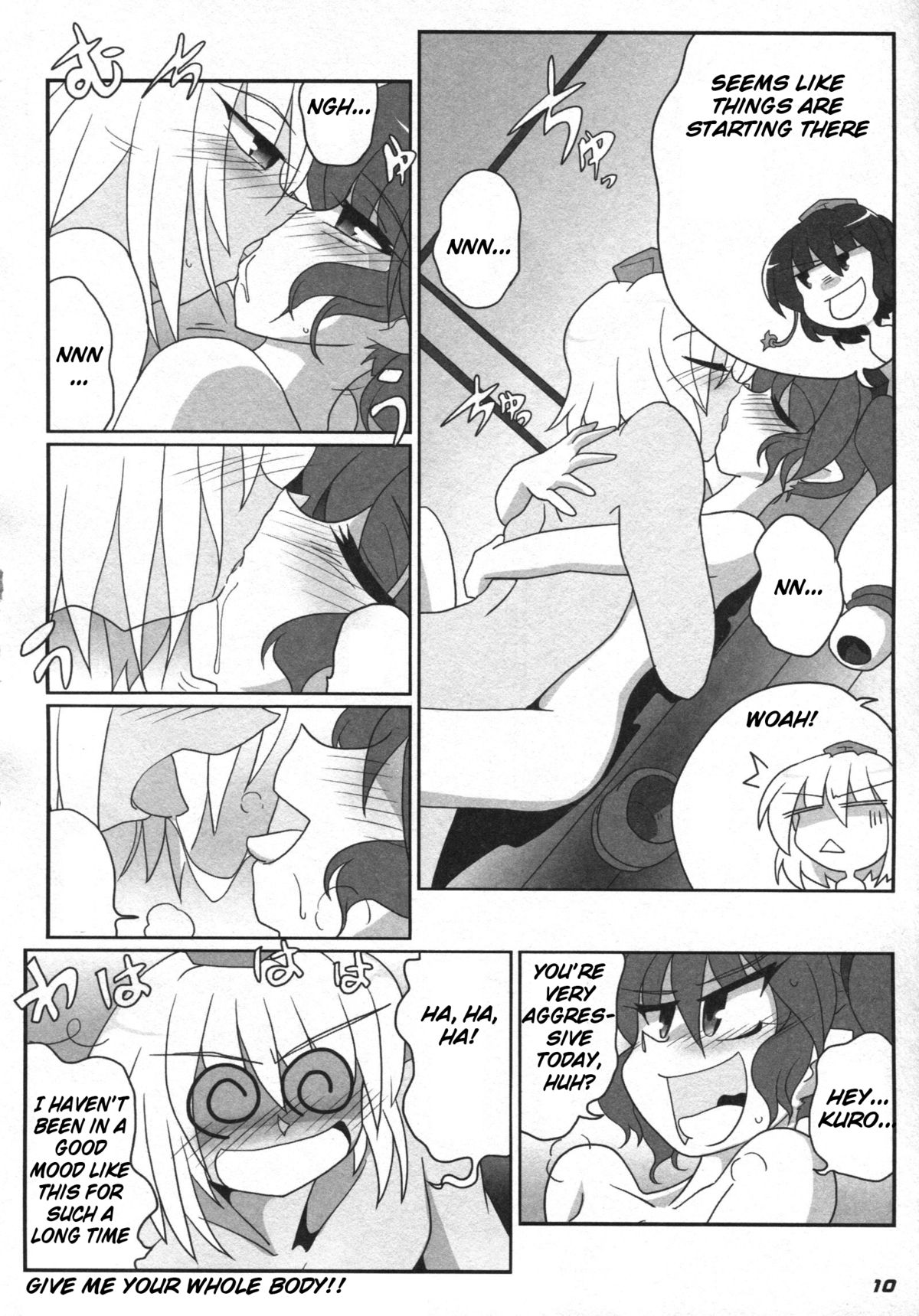 [Kieyza cmp] TOHO N+ 81 AIN (Touhou Project) [English] page 12 full