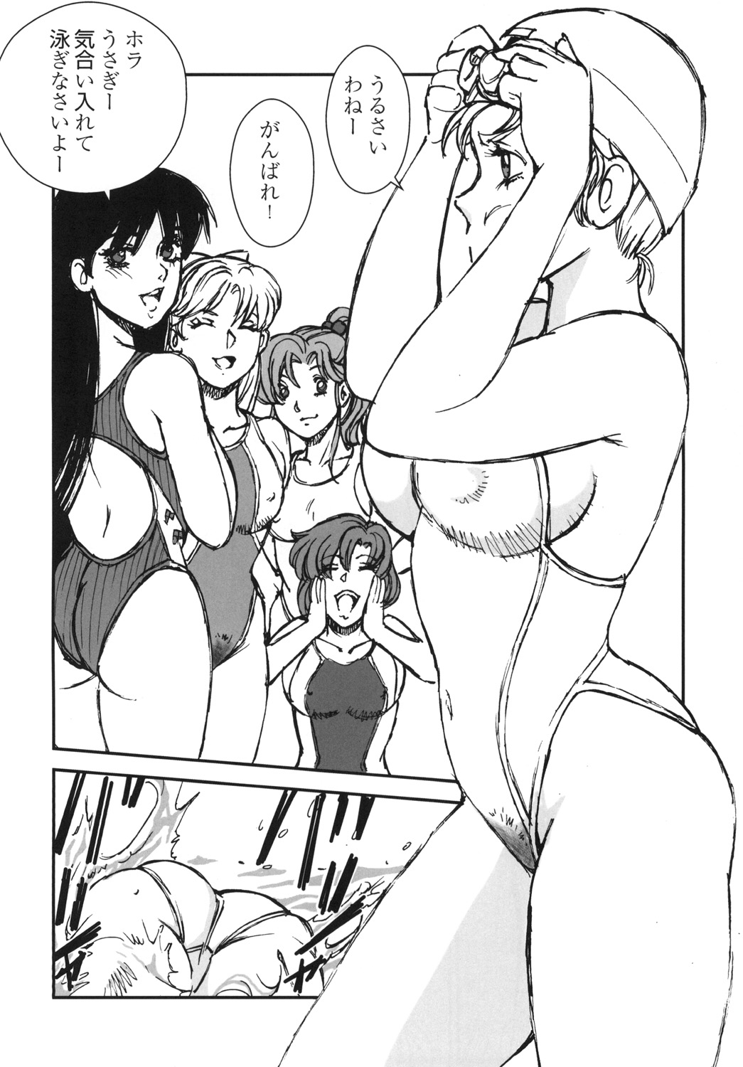 (C86) [Rippadou (Liveis Watanabe)] Nugasareta Sailor Fuku Senshi wa Suki desu ka? (Bishoujo Senshi Sailor Moon) page 5 full