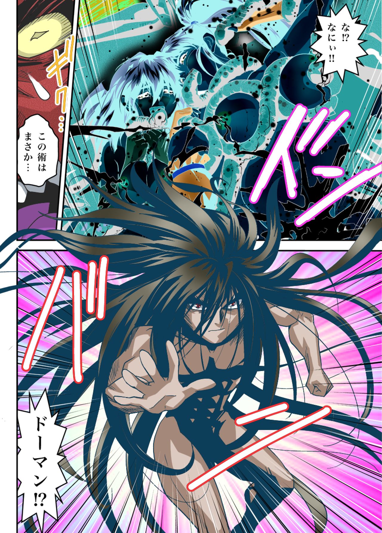 [Senbon Torii] FallenXXangeL 19 Doman FULLCOLOR (Inju Seisen Twin Angels) page 46 full