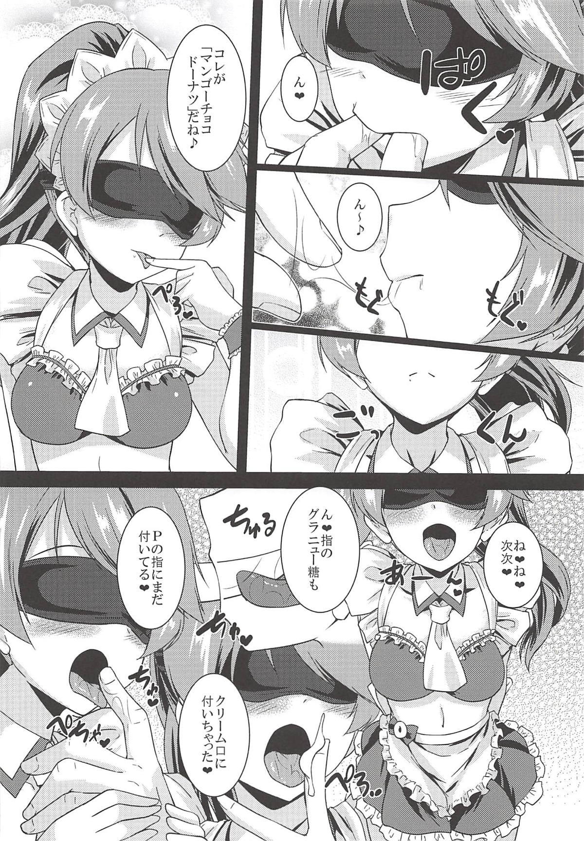 (C94) [Yuugen Jikkou (Gonzaburo-)] H ni Norinori Noriko-chan (THE IDOLM@STER CINDERELLA GIRLS) page 7 full