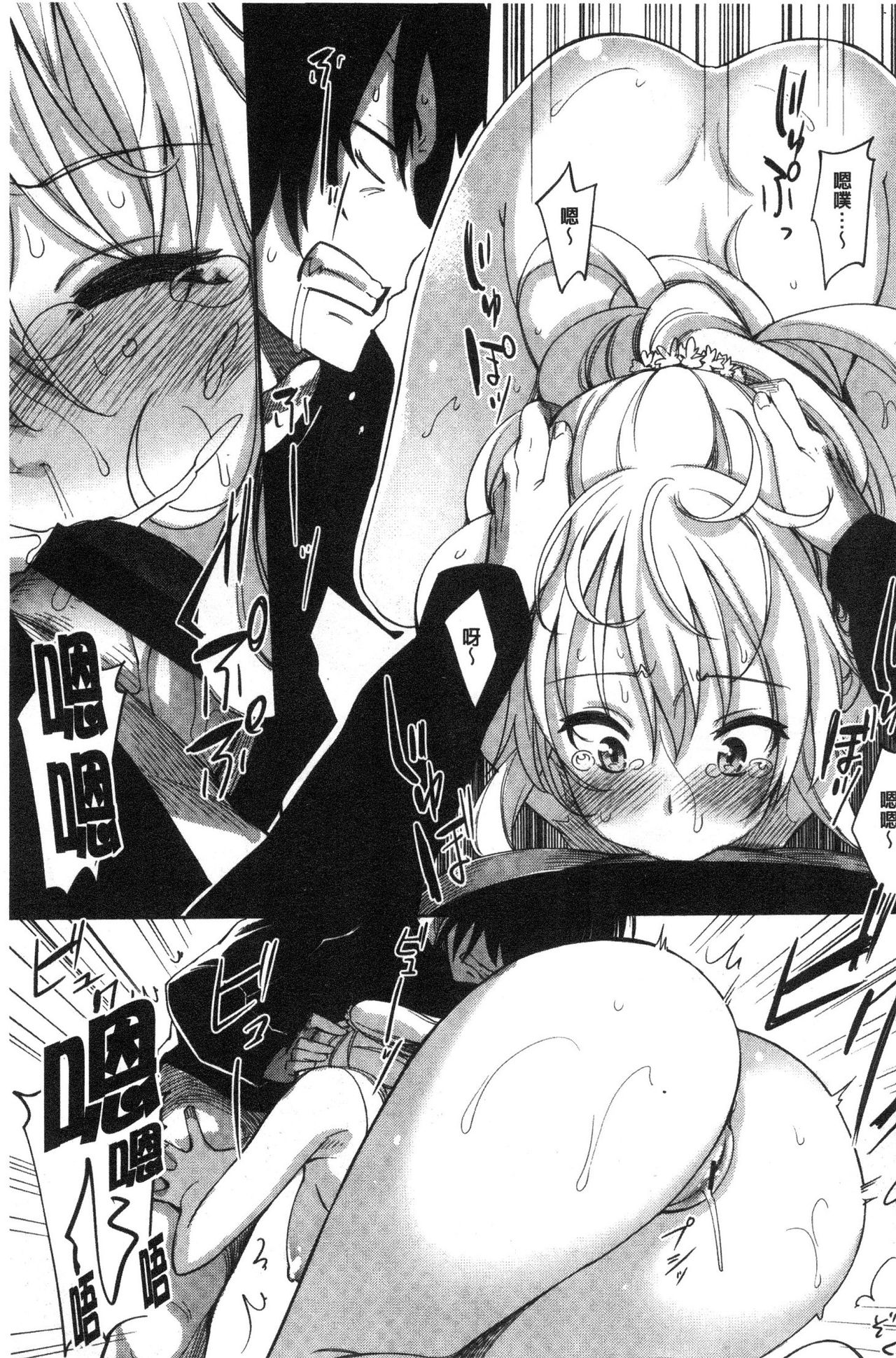 [Akino Sora] Shiki Oriori [Chinese] page 18 full