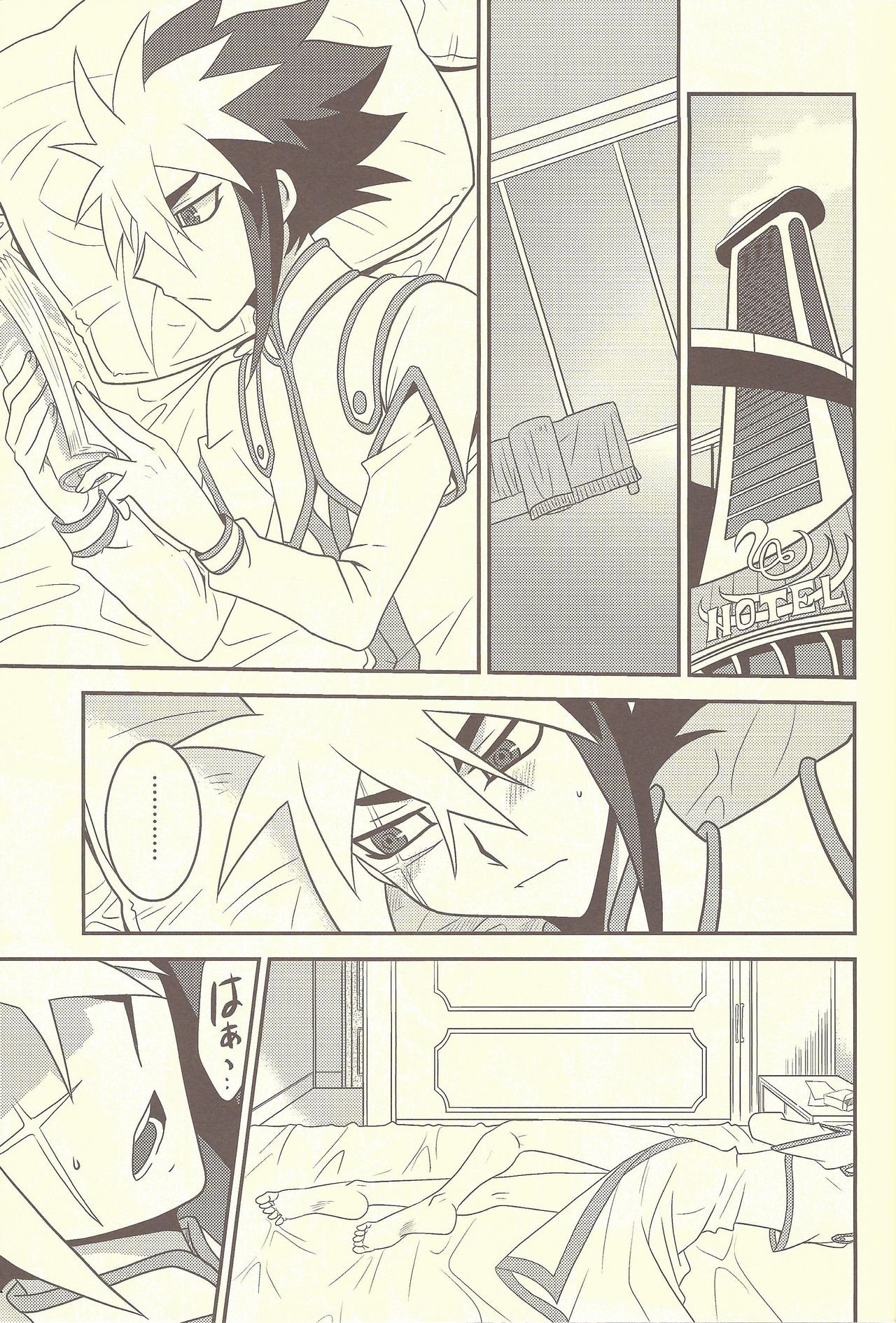 (SUPER21) [Mijinko Paradise (Azuma Juuji)] Ningyou Asobi (Yu-Gi-Oh! Zexal) page 4 full