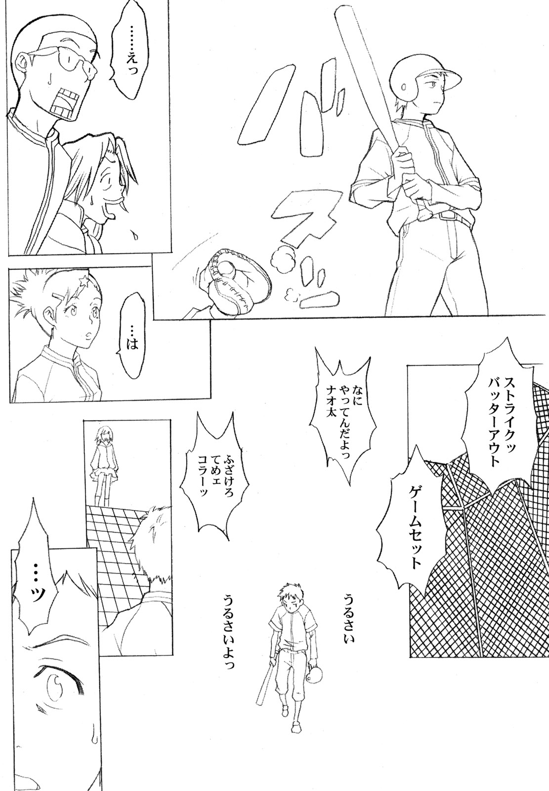(C58) [Anime Brothers (Itsuki Kousuke)] Yellow Candy (FLCL) page 37 full