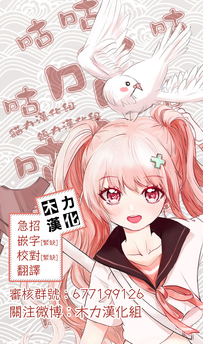 [Nanamoto] Himitsu no Youko-chan (COMIC X-EROS #84) [Chinese] [木力汉化组] [Digital] page 22 full