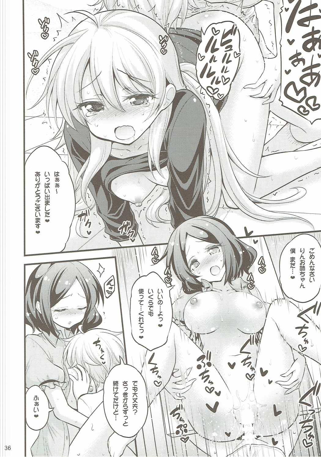 (C90) [Hasemi Box (Hasemi Ryo)] Onee-chan to Shota no Otomari Days (NEW GAME!) page 35 full