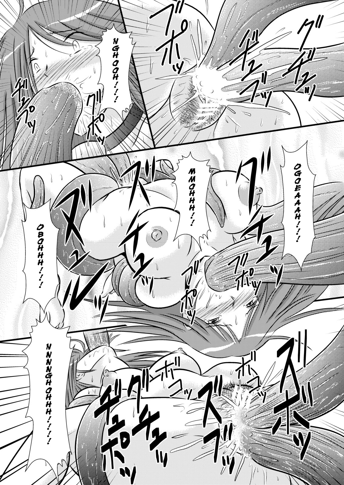 [Engetsuten (Tohno Tatsuki)] Nyx Oshioki (Queen's Blade) [English] =LWB= [Digital] page 6 full