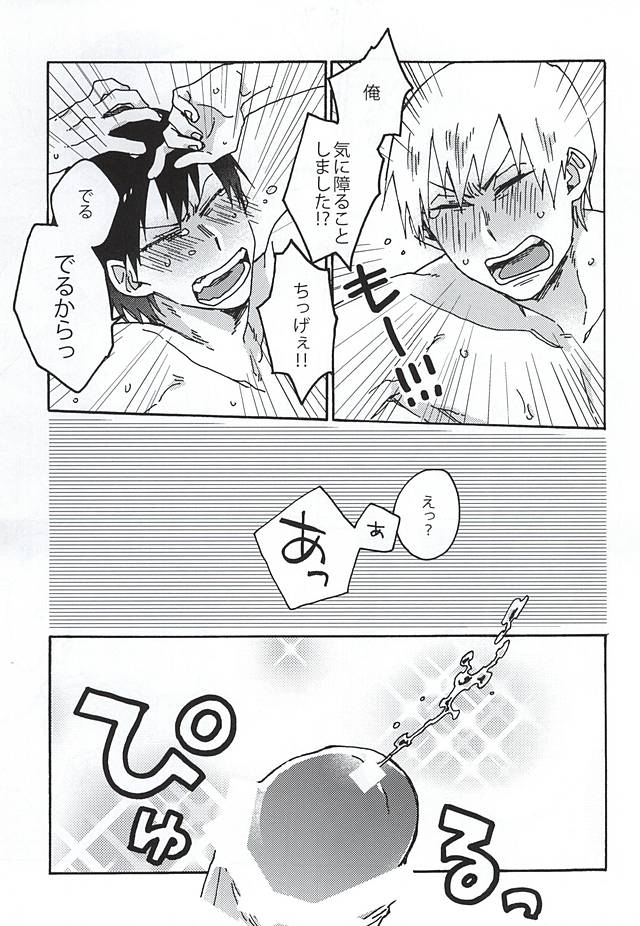 (SUPERKansai21) [Sukidarake (Fukuzawa Yukine)] Gold Oasis Shower (Yowamushi Pedal) page 5 full