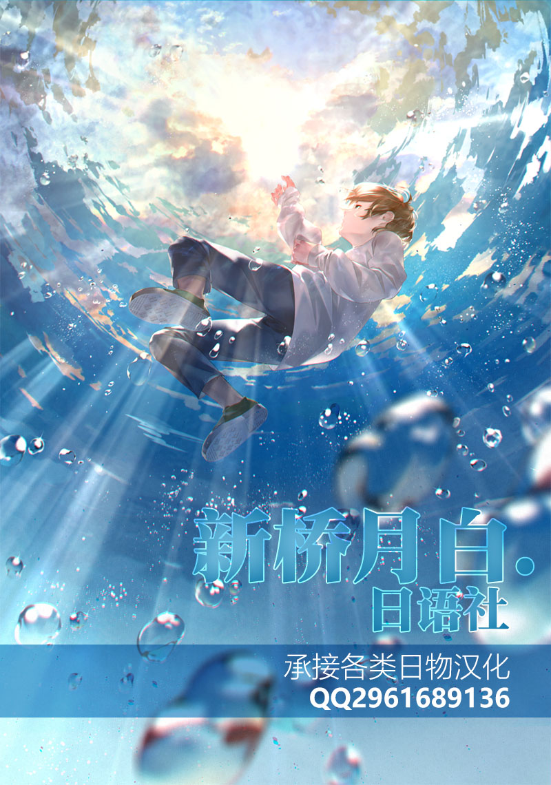 (C93) [ECHO (Echo Jiro)] Toriaezu Nama de [Chinese] [王老板x新桥月白日语社] page 23 full