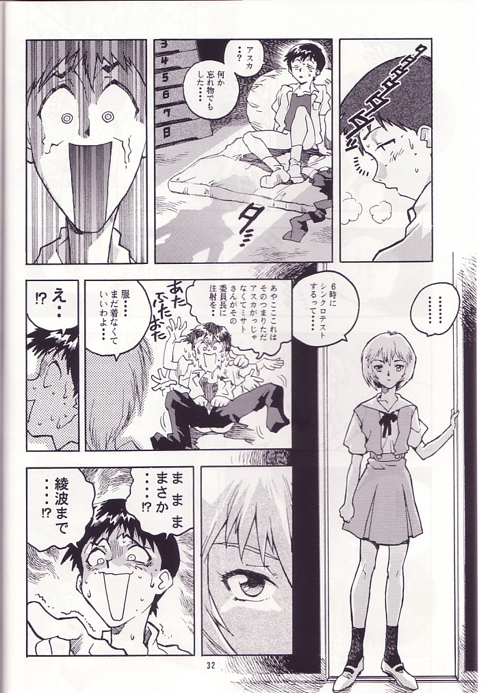 (CR19) [Gerumaru (ISUTOSHI)] RENGE Ver. EVA (Neon Genesis Evangelion) page 31 full