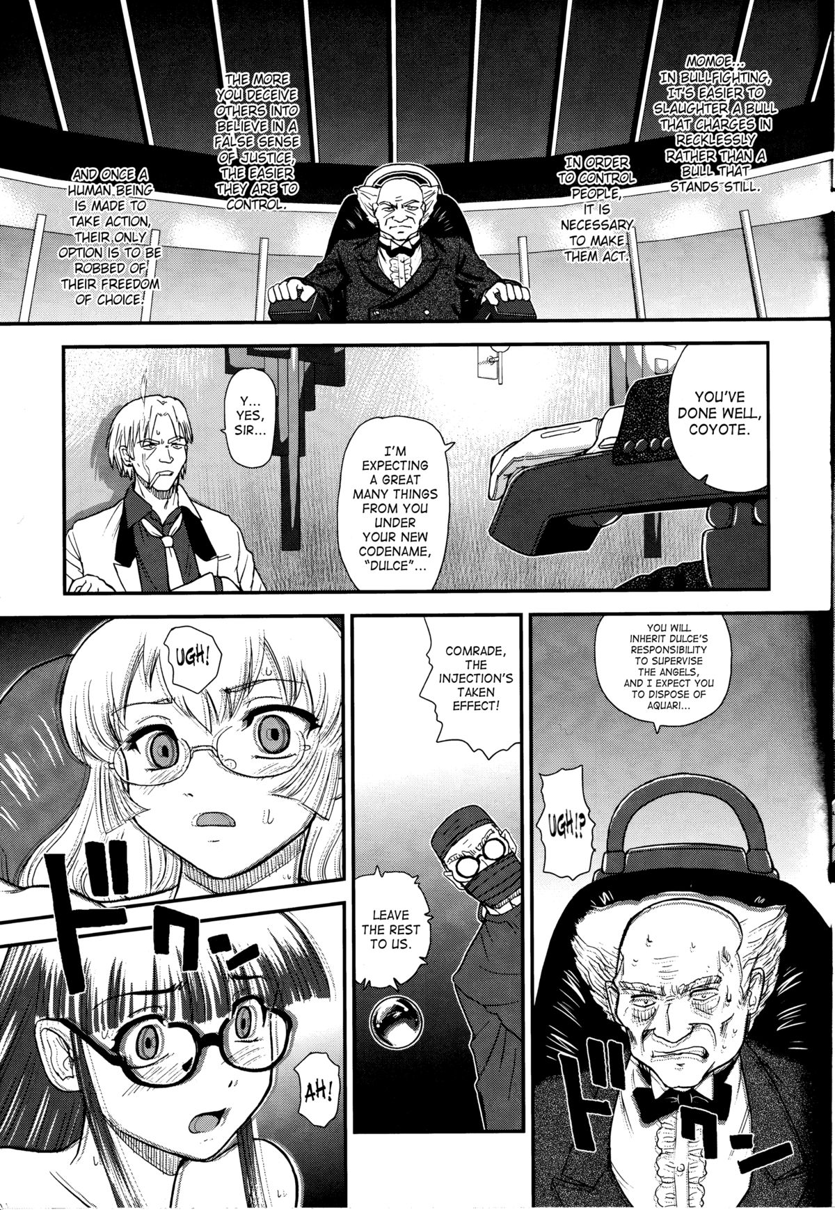 (C81) [Behind Moon (Q)] Dulce Report 14 [English] [SaHa] page 24 full