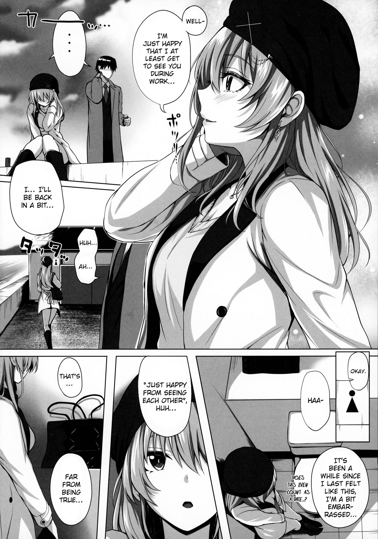 (C96) [N.S Craft (Simon)] Mika and P Plus (THE IDOLM@STER CINDERELLA GIRLS) [English] [NHNL] page 5 full
