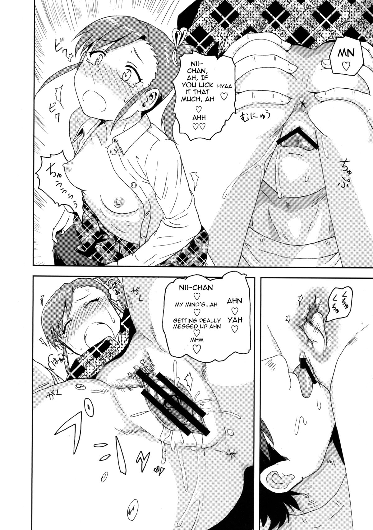 (SC53) [PLANT (Tsurui)] Ami Mami Mind (THE IDOLM@STER) [English] [Calgaryfag] page 27 full
