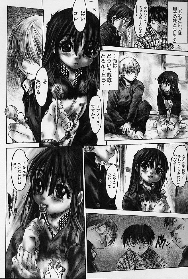 [Anthology] minititi MOE page 19 full
