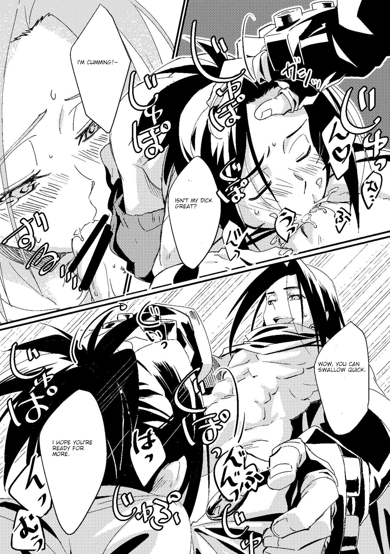 [Boro Goya (Kouheki)] Boro Goya HaoYoh Sairokushuu (Shaman King) [English] [DubleSturf] [Digital] page 25 full