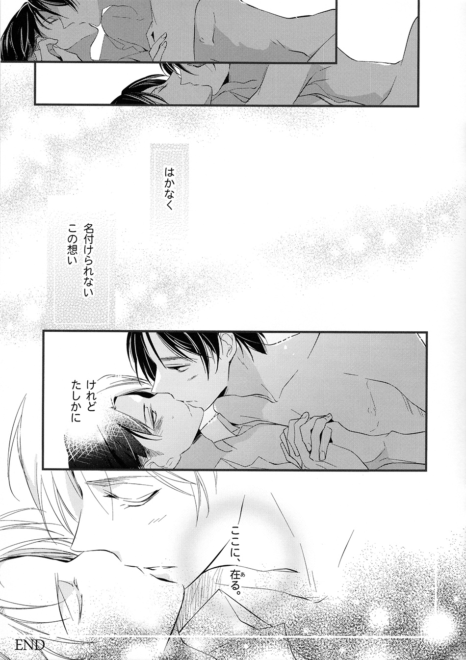 (CCTokyo132) [Arabic Yamato (Asaisai)] Koi to Yobu ni wa Amarini Moroku (Shingeki no Kyojin) page 16 full